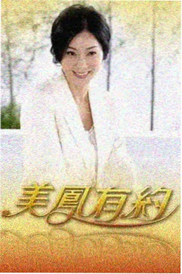 胆量挑战鬼屋实录 灵异综艺海报