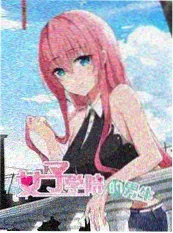 灵异现场调查 纪实灵异综艺海报